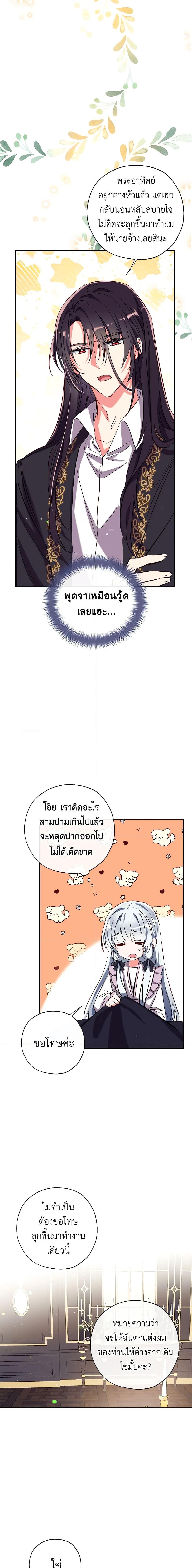 Manga-lc-com อ่านมังงะ อ่านการ์ตูน ออนไลน์ ฟรี Can We Become a Family ตอนที่ 1 2 3 4 5 6 7 8 9 10 11 12 13 14 ฟรี ไม่มีโฆษณา Manga-lc - อ่าน มังงะ อ่าน การ์ตูน ออนไลน์ อ่านมังงะ ฟรี