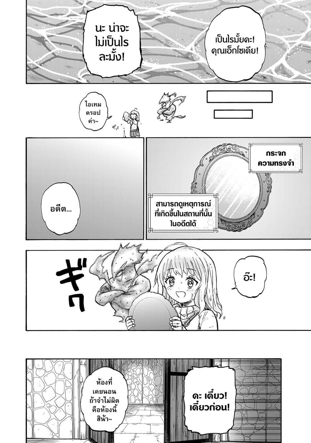 Manga-lc-com อ่านมังงะ อ่านการ์ตูน ออนไลน์ ฟรี Saikyou de Saisoku no Mugen Level Up ตอนที่ 1 2 3 4 5 6 7 8 9 10 11 12 13 14 ฟรี ไม่มีโฆษณา Manga-lc - อ่าน มังงะ อ่าน การ์ตูน ออนไลน์ อ่านมังงะ ฟรี