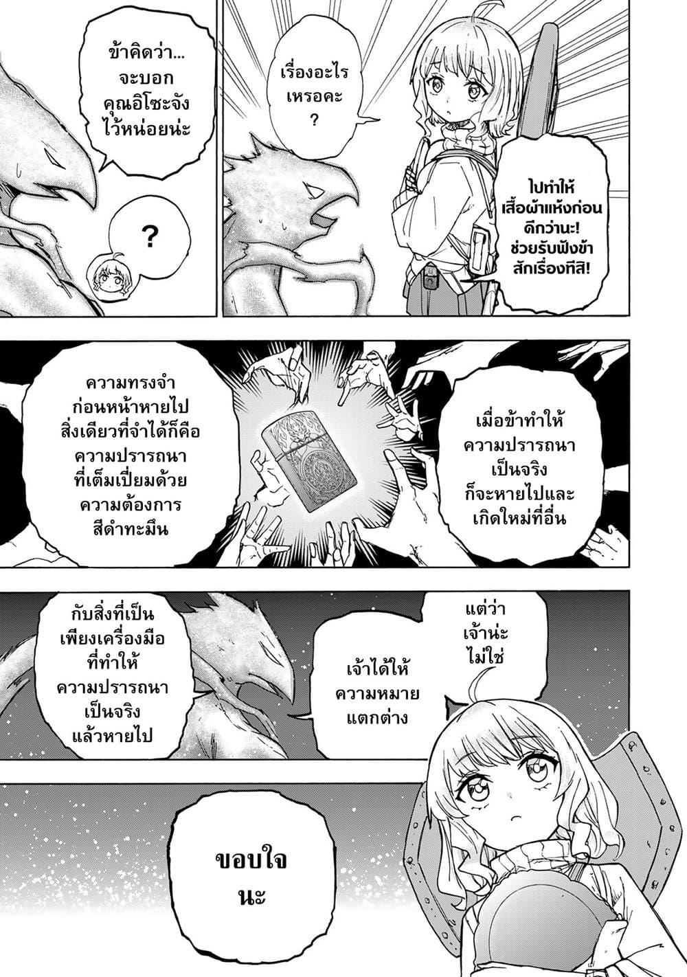 Manga-lc-com อ่านมังงะ อ่านการ์ตูน ออนไลน์ ฟรี Saikyou de Saisoku no Mugen Level Up ตอนที่ 1 2 3 4 5 6 7 8 9 10 11 12 13 14 ฟรี ไม่มีโฆษณา Manga-lc - อ่าน มังงะ อ่าน การ์ตูน ออนไลน์ อ่านมังงะ ฟรี