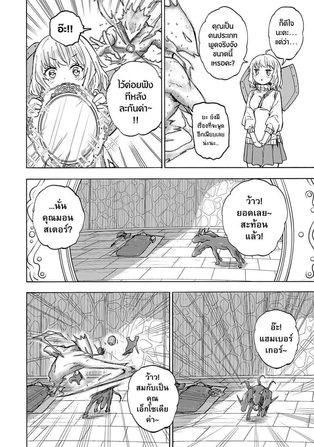Manga-lc-com อ่านมังงะ อ่านการ์ตูน ออนไลน์ ฟรี Saikyou de Saisoku no Mugen Level Up ตอนที่ 1 2 3 4 5 6 7 8 9 10 11 12 13 14 ฟรี ไม่มีโฆษณา Manga-lc - อ่าน มังงะ อ่าน การ์ตูน ออนไลน์ อ่านมังงะ ฟรี