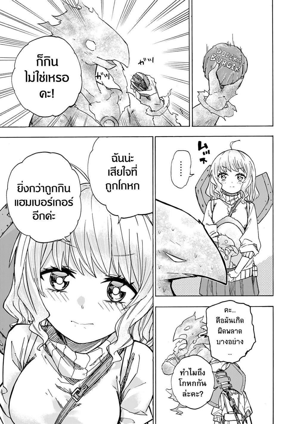 Manga-lc-com อ่านมังงะ อ่านการ์ตูน ออนไลน์ ฟรี Saikyou de Saisoku no Mugen Level Up ตอนที่ 1 2 3 4 5 6 7 8 9 10 11 12 13 14 ฟรี ไม่มีโฆษณา Manga-lc - อ่าน มังงะ อ่าน การ์ตูน ออนไลน์ อ่านมังงะ ฟรี