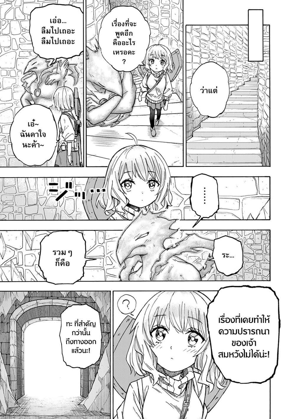 Manga-lc-com อ่านมังงะ อ่านการ์ตูน ออนไลน์ ฟรี Saikyou de Saisoku no Mugen Level Up ตอนที่ 1 2 3 4 5 6 7 8 9 10 11 12 13 14 ฟรี ไม่มีโฆษณา Manga-lc - อ่าน มังงะ อ่าน การ์ตูน ออนไลน์ อ่านมังงะ ฟรี