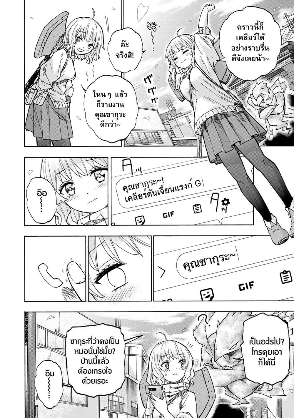 Manga-lc-com อ่านมังงะ อ่านการ์ตูน ออนไลน์ ฟรี Saikyou de Saisoku no Mugen Level Up ตอนที่ 1 2 3 4 5 6 7 8 9 10 11 12 13 14 ฟรี ไม่มีโฆษณา Manga-lc - อ่าน มังงะ อ่าน การ์ตูน ออนไลน์ อ่านมังงะ ฟรี