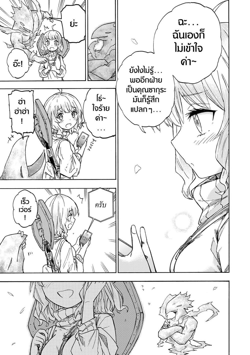 Manga-lc-com อ่านมังงะ อ่านการ์ตูน ออนไลน์ ฟรี Saikyou de Saisoku no Mugen Level Up ตอนที่ 1 2 3 4 5 6 7 8 9 10 11 12 13 14 ฟรี ไม่มีโฆษณา Manga-lc - อ่าน มังงะ อ่าน การ์ตูน ออนไลน์ อ่านมังงะ ฟรี