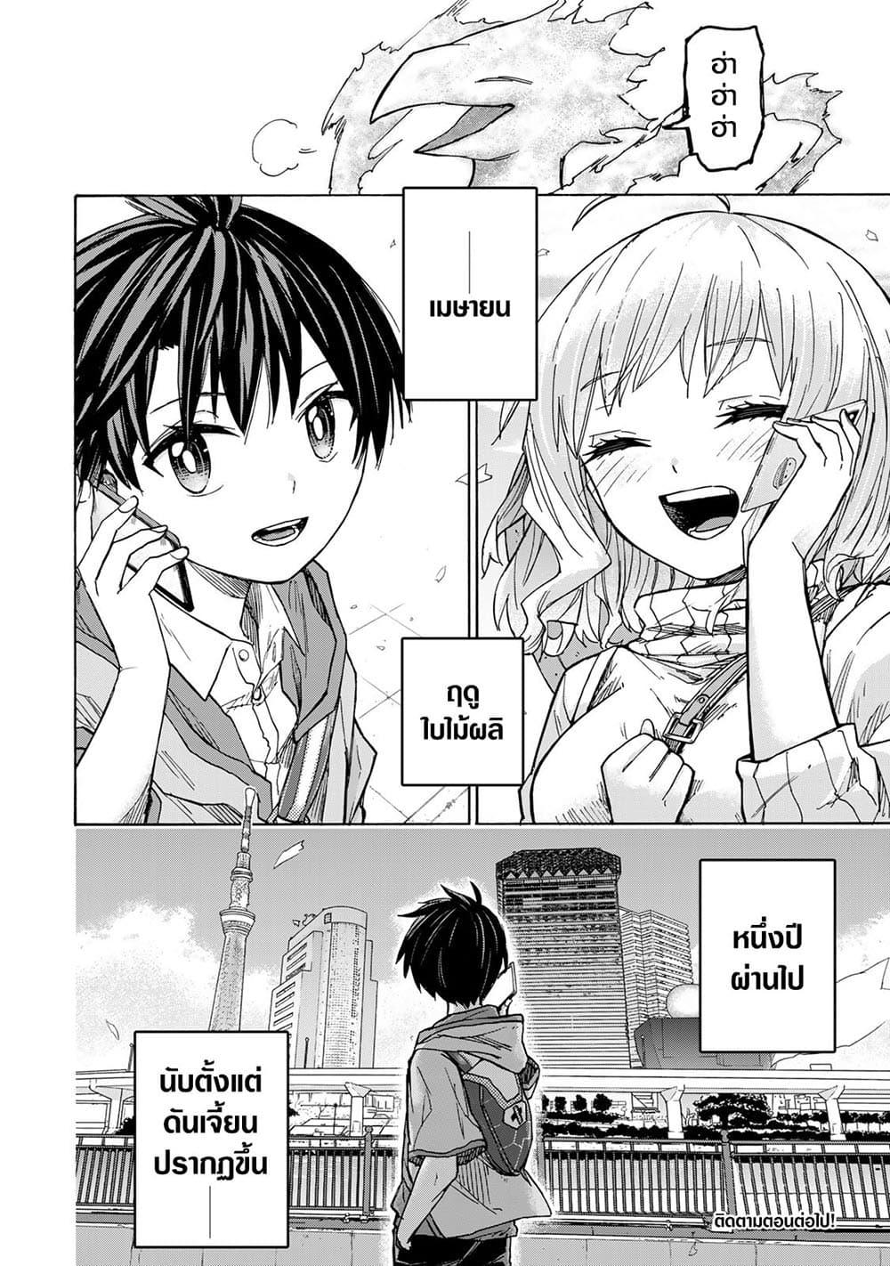 Manga-lc-com อ่านมังงะ อ่านการ์ตูน ออนไลน์ ฟรี Saikyou de Saisoku no Mugen Level Up ตอนที่ 1 2 3 4 5 6 7 8 9 10 11 12 13 14 ฟรี ไม่มีโฆษณา Manga-lc - อ่าน มังงะ อ่าน การ์ตูน ออนไลน์ อ่านมังงะ ฟรี