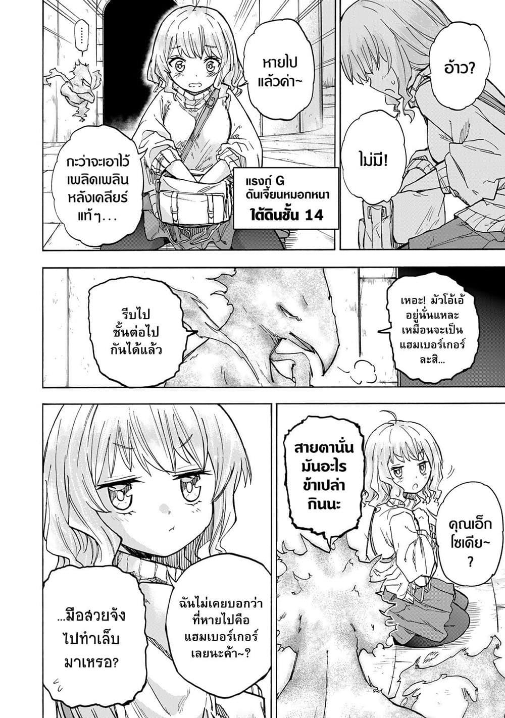 Manga-lc-com อ่านมังงะ อ่านการ์ตูน ออนไลน์ ฟรี Saikyou de Saisoku no Mugen Level Up ตอนที่ 1 2 3 4 5 6 7 8 9 10 11 12 13 14 ฟรี ไม่มีโฆษณา Manga-lc - อ่าน มังงะ อ่าน การ์ตูน ออนไลน์ อ่านมังงะ ฟรี