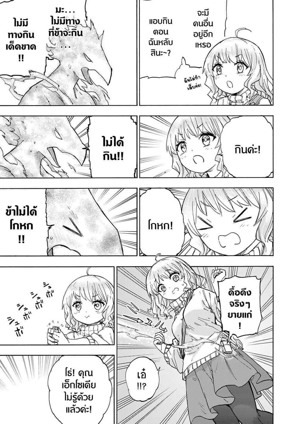 Manga-lc-com อ่านมังงะ อ่านการ์ตูน ออนไลน์ ฟรี Saikyou de Saisoku no Mugen Level Up ตอนที่ 1 2 3 4 5 6 7 8 9 10 11 12 13 14 ฟรี ไม่มีโฆษณา Manga-lc - อ่าน มังงะ อ่าน การ์ตูน ออนไลน์ อ่านมังงะ ฟรี