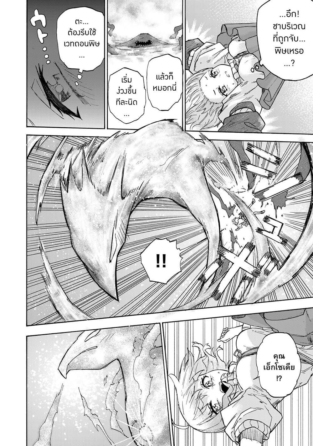 Manga-lc-com อ่านมังงะ อ่านการ์ตูน ออนไลน์ ฟรี Saikyou de Saisoku no Mugen Level Up ตอนที่ 1 2 3 4 5 6 7 8 9 10 11 12 13 14 ฟรี ไม่มีโฆษณา Manga-lc - อ่าน มังงะ อ่าน การ์ตูน ออนไลน์ อ่านมังงะ ฟรี