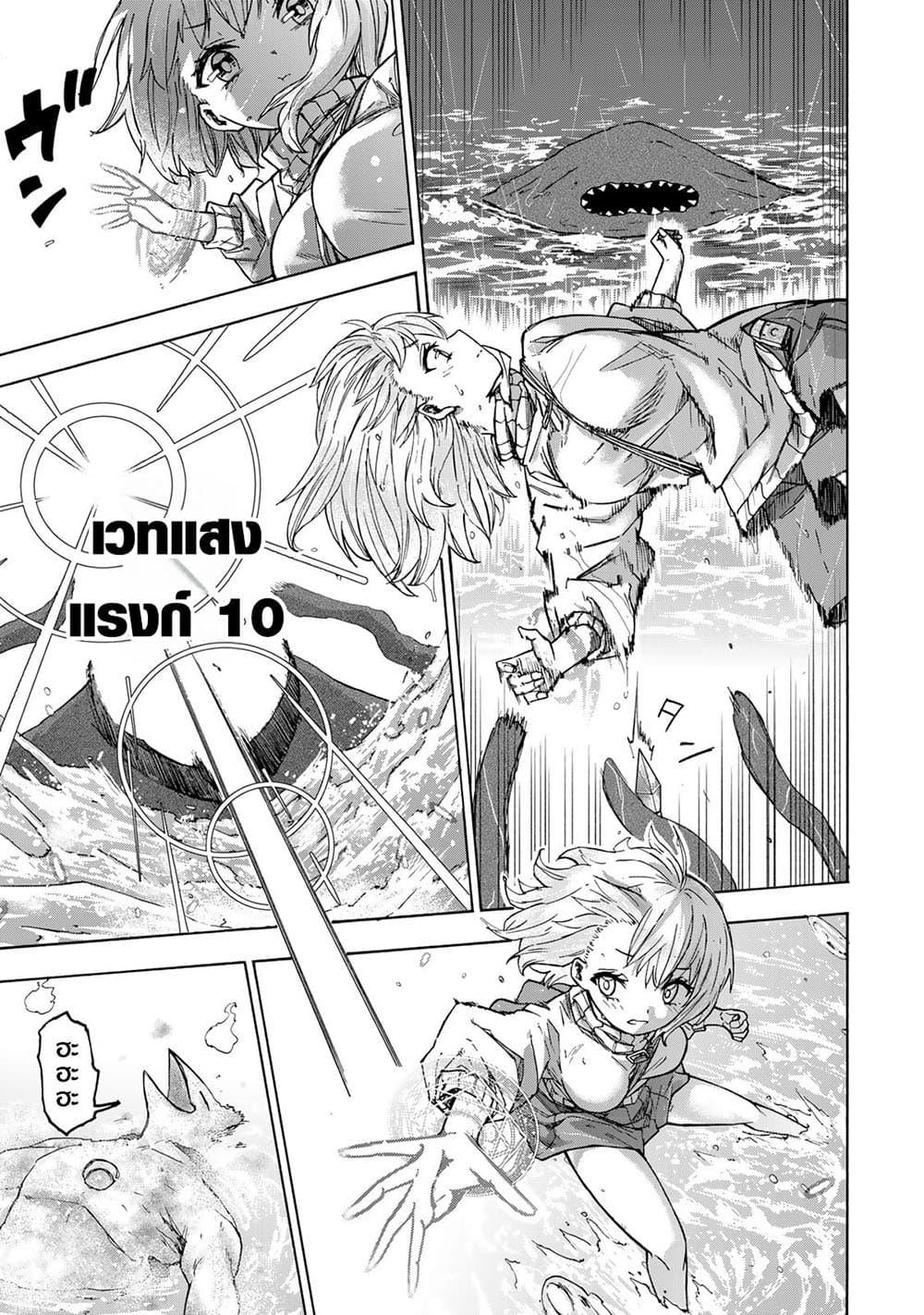 Manga-lc-com อ่านมังงะ อ่านการ์ตูน ออนไลน์ ฟรี Saikyou de Saisoku no Mugen Level Up ตอนที่ 1 2 3 4 5 6 7 8 9 10 11 12 13 14 ฟรี ไม่มีโฆษณา Manga-lc - อ่าน มังงะ อ่าน การ์ตูน ออนไลน์ อ่านมังงะ ฟรี