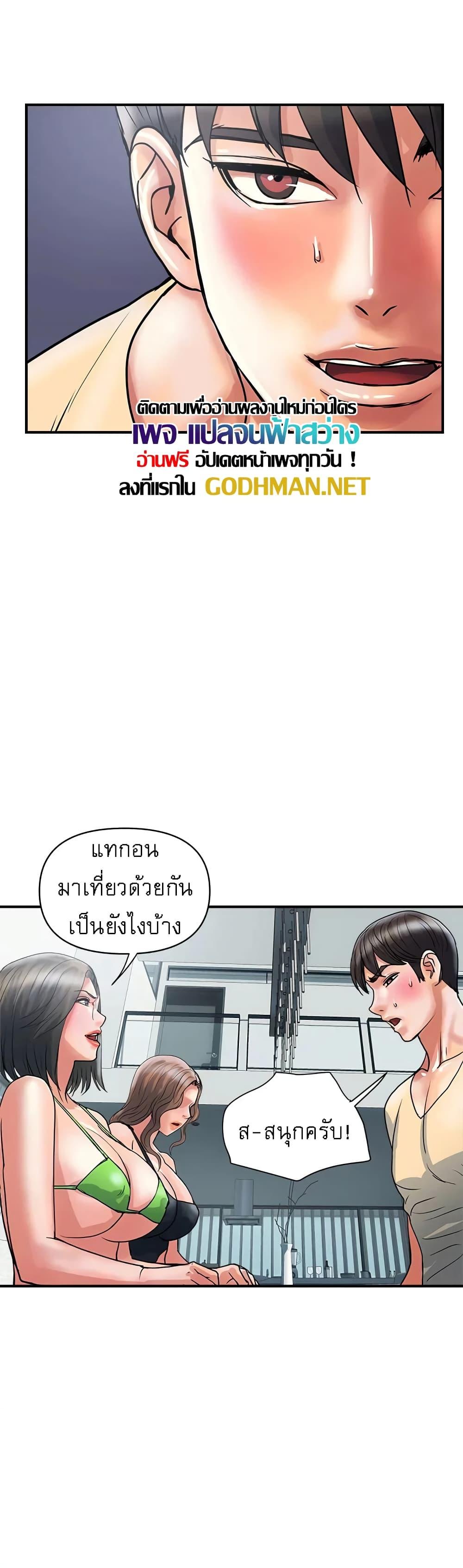 Doujin-Lc- อ่าน โดจิน มังฮวา เกาหลี ญี่ปุ่น จีน แปลไทย Pheromones ตอนที่ 1 2 3 4 5 6 7 8 9 10 11 12 13 14 ฟรี ไม่มีโฆษณา อ่าน โดจิน Manhwa เกาหลี ญี่ปุ่น จีน เรามีครบ คัดมาให้เน้นๆ โดจิน 18+ รับประกันความฟินโดย  Doujin Lc