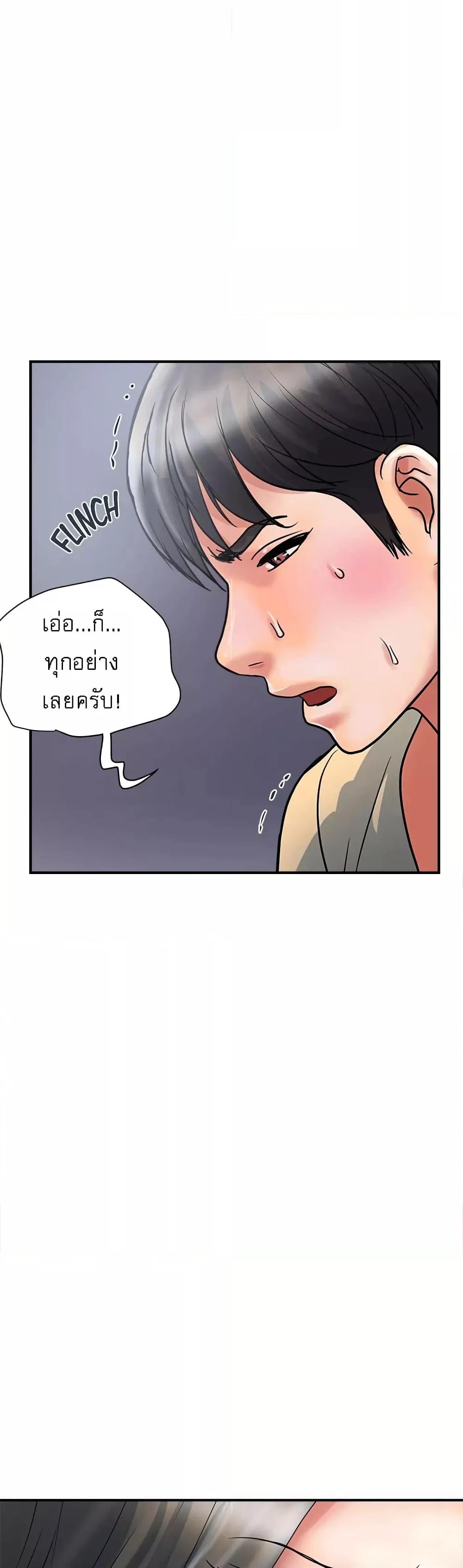 Doujin-Lc- อ่าน โดจิน มังฮวา เกาหลี ญี่ปุ่น จีน แปลไทย Pheromones ตอนที่ 1 2 3 4 5 6 7 8 9 10 11 12 13 14 ฟรี ไม่มีโฆษณา อ่าน โดจิน Manhwa เกาหลี ญี่ปุ่น จีน เรามีครบ คัดมาให้เน้นๆ โดจิน 18+ รับประกันความฟินโดย  Doujin Lc
