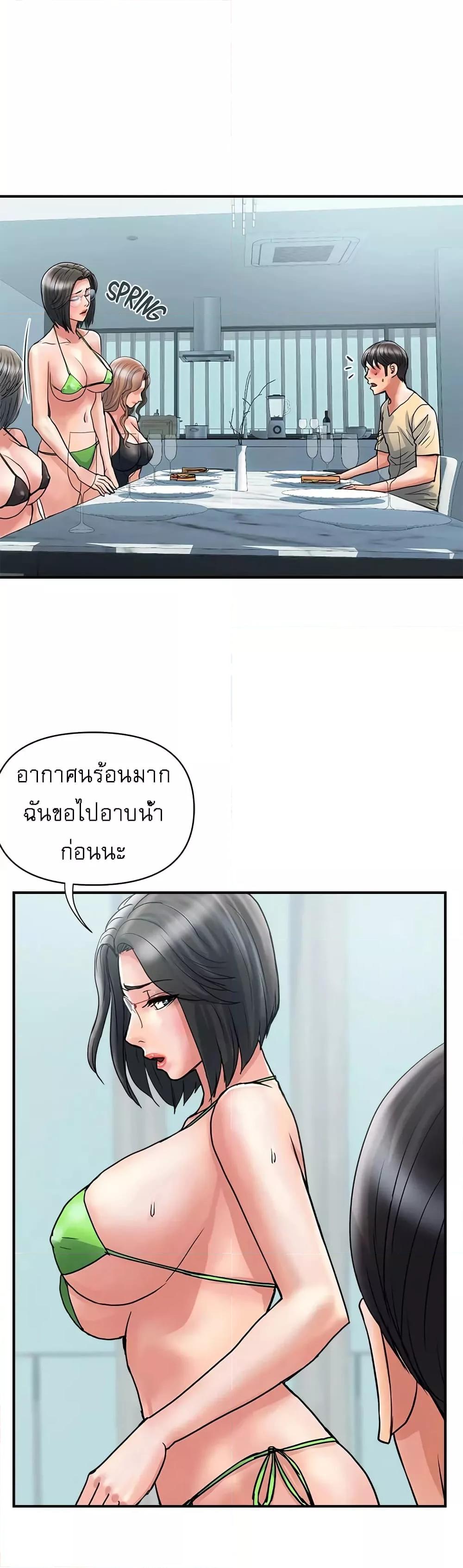 Doujin-Lc- อ่าน โดจิน มังฮวา เกาหลี ญี่ปุ่น จีน แปลไทย Pheromones ตอนที่ 1 2 3 4 5 6 7 8 9 10 11 12 13 14 ฟรี ไม่มีโฆษณา อ่าน โดจิน Manhwa เกาหลี ญี่ปุ่น จีน เรามีครบ คัดมาให้เน้นๆ โดจิน 18+ รับประกันความฟินโดย  Doujin Lc