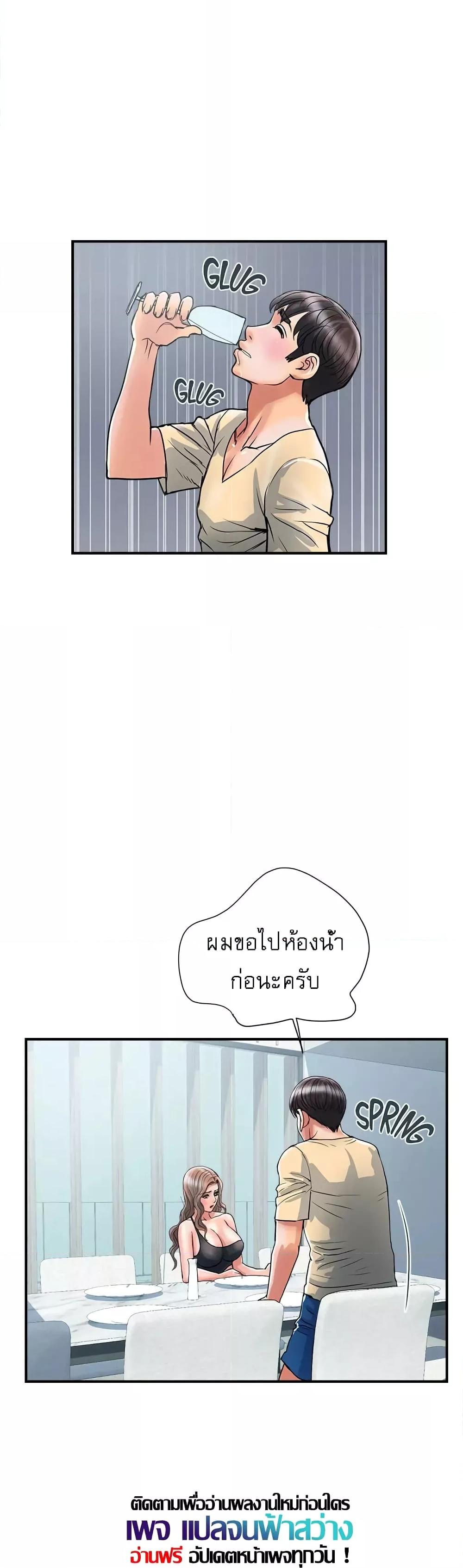 Doujin-Lc- อ่าน โดจิน มังฮวา เกาหลี ญี่ปุ่น จีน แปลไทย Pheromones ตอนที่ 1 2 3 4 5 6 7 8 9 10 11 12 13 14 ฟรี ไม่มีโฆษณา อ่าน โดจิน Manhwa เกาหลี ญี่ปุ่น จีน เรามีครบ คัดมาให้เน้นๆ โดจิน 18+ รับประกันความฟินโดย  Doujin Lc