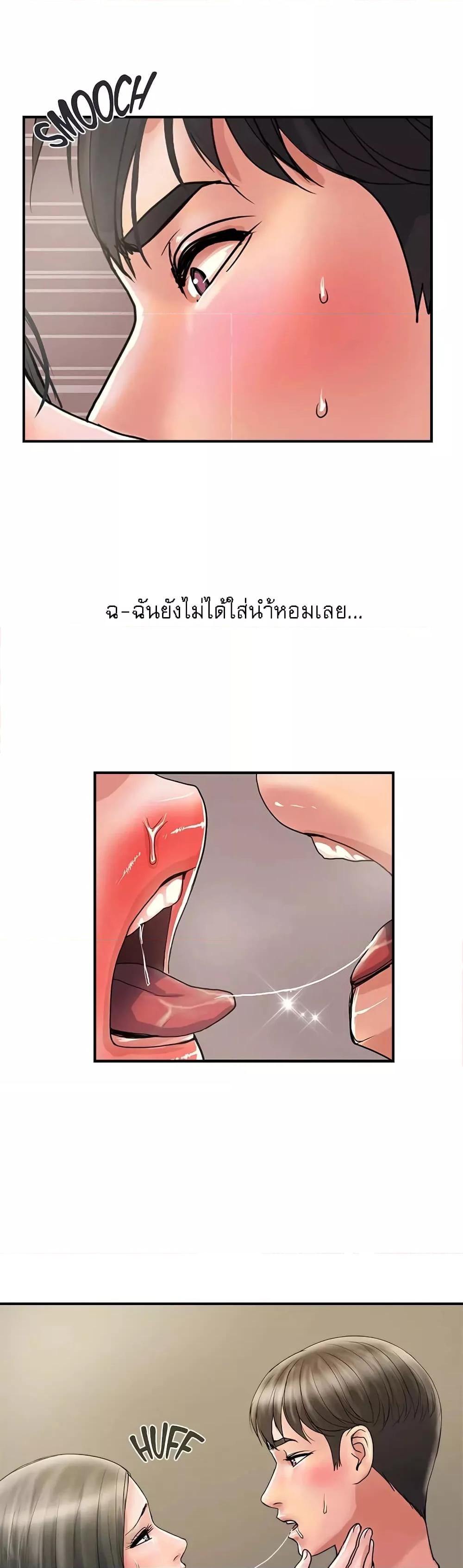 Doujin-Lc- อ่าน โดจิน มังฮวา เกาหลี ญี่ปุ่น จีน แปลไทย Pheromones ตอนที่ 1 2 3 4 5 6 7 8 9 10 11 12 13 14 ฟรี ไม่มีโฆษณา อ่าน โดจิน Manhwa เกาหลี ญี่ปุ่น จีน เรามีครบ คัดมาให้เน้นๆ โดจิน 18+ รับประกันความฟินโดย  Doujin Lc