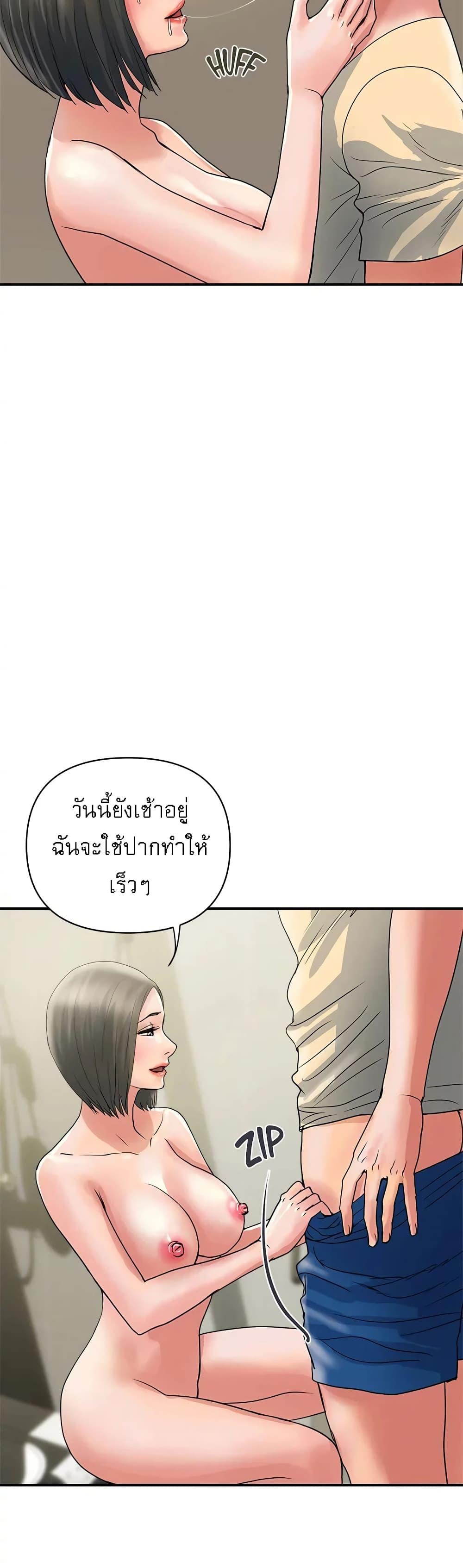 Doujin-Lc- อ่าน โดจิน มังฮวา เกาหลี ญี่ปุ่น จีน แปลไทย Pheromones ตอนที่ 1 2 3 4 5 6 7 8 9 10 11 12 13 14 ฟรี ไม่มีโฆษณา อ่าน โดจิน Manhwa เกาหลี ญี่ปุ่น จีน เรามีครบ คัดมาให้เน้นๆ โดจิน 18+ รับประกันความฟินโดย  Doujin Lc