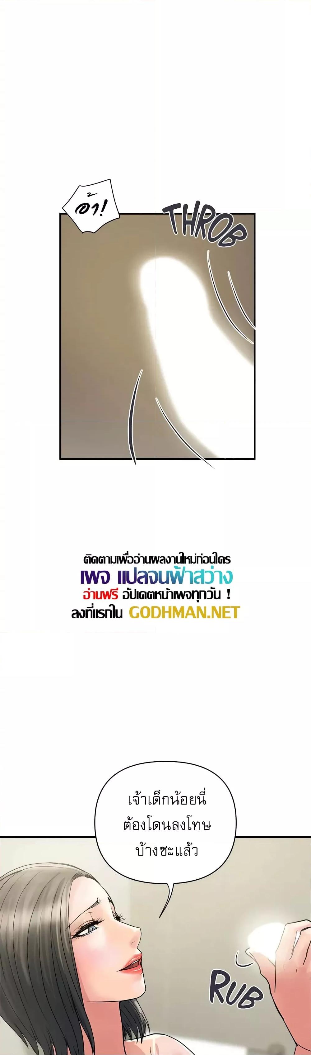 Doujin-Lc- อ่าน โดจิน มังฮวา เกาหลี ญี่ปุ่น จีน แปลไทย Pheromones ตอนที่ 1 2 3 4 5 6 7 8 9 10 11 12 13 14 ฟรี ไม่มีโฆษณา อ่าน โดจิน Manhwa เกาหลี ญี่ปุ่น จีน เรามีครบ คัดมาให้เน้นๆ โดจิน 18+ รับประกันความฟินโดย  Doujin Lc