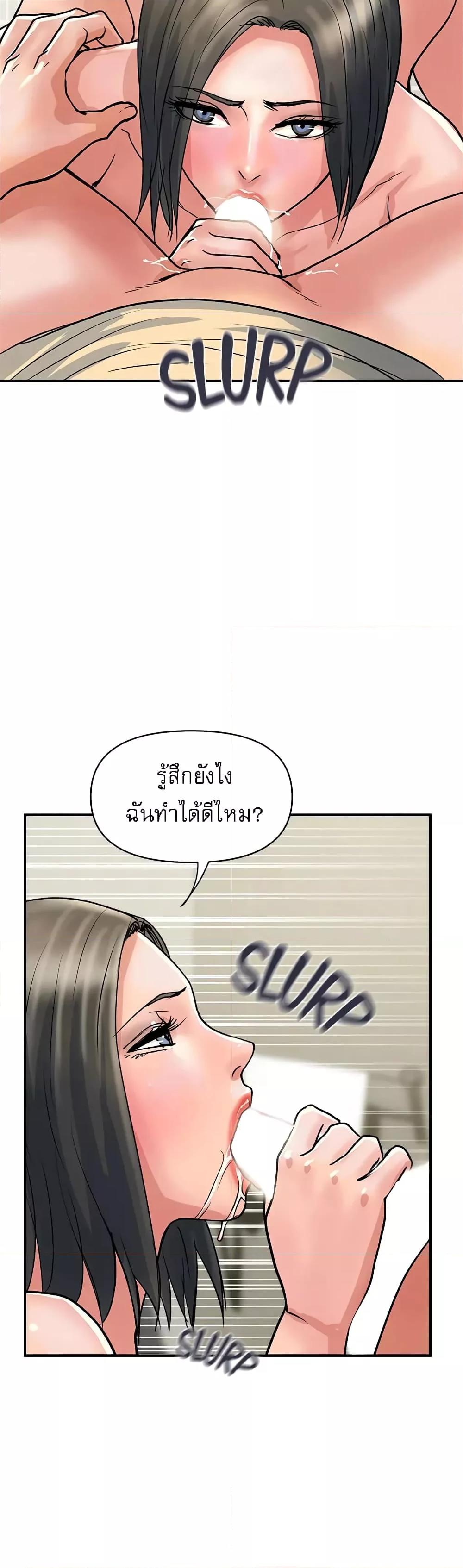 Doujin-Lc- อ่าน โดจิน มังฮวา เกาหลี ญี่ปุ่น จีน แปลไทย Pheromones ตอนที่ 1 2 3 4 5 6 7 8 9 10 11 12 13 14 ฟรี ไม่มีโฆษณา อ่าน โดจิน Manhwa เกาหลี ญี่ปุ่น จีน เรามีครบ คัดมาให้เน้นๆ โดจิน 18+ รับประกันความฟินโดย  Doujin Lc