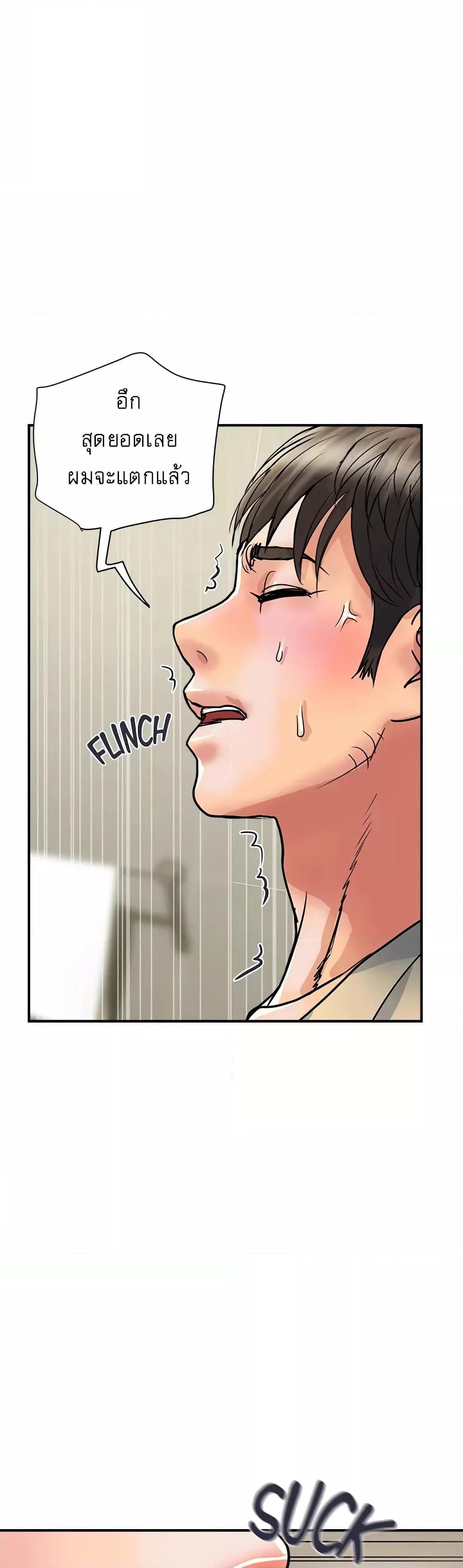 Doujin-Lc- อ่าน โดจิน มังฮวา เกาหลี ญี่ปุ่น จีน แปลไทย Pheromones ตอนที่ 1 2 3 4 5 6 7 8 9 10 11 12 13 14 ฟรี ไม่มีโฆษณา อ่าน โดจิน Manhwa เกาหลี ญี่ปุ่น จีน เรามีครบ คัดมาให้เน้นๆ โดจิน 18+ รับประกันความฟินโดย  Doujin Lc
