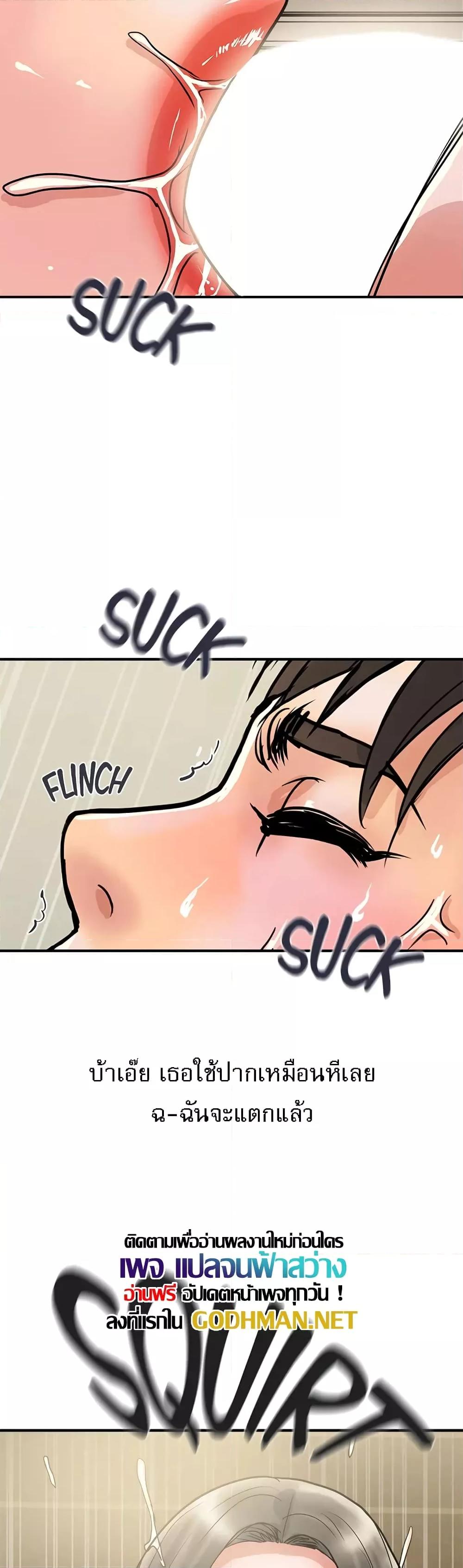 Doujin-Lc- อ่าน โดจิน มังฮวา เกาหลี ญี่ปุ่น จีน แปลไทย Pheromones ตอนที่ 1 2 3 4 5 6 7 8 9 10 11 12 13 14 ฟรี ไม่มีโฆษณา อ่าน โดจิน Manhwa เกาหลี ญี่ปุ่น จีน เรามีครบ คัดมาให้เน้นๆ โดจิน 18+ รับประกันความฟินโดย  Doujin Lc