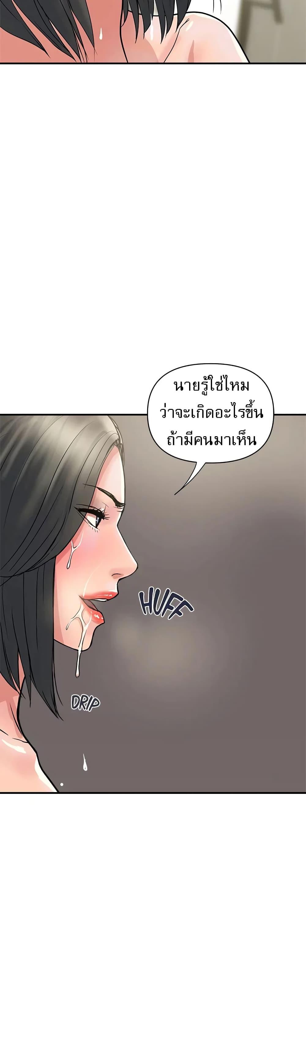 Doujin-Lc- อ่าน โดจิน มังฮวา เกาหลี ญี่ปุ่น จีน แปลไทย Pheromones ตอนที่ 1 2 3 4 5 6 7 8 9 10 11 12 13 14 ฟรี ไม่มีโฆษณา อ่าน โดจิน Manhwa เกาหลี ญี่ปุ่น จีน เรามีครบ คัดมาให้เน้นๆ โดจิน 18+ รับประกันความฟินโดย  Doujin Lc