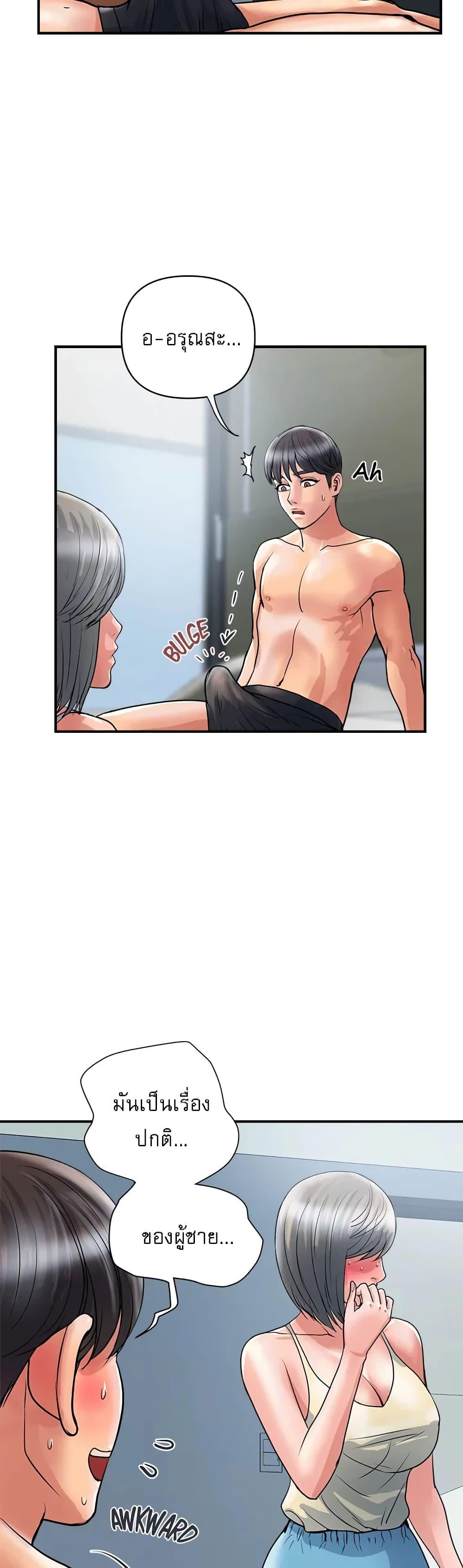 Doujin-Lc- อ่าน โดจิน มังฮวา เกาหลี ญี่ปุ่น จีน แปลไทย Pheromones ตอนที่ 1 2 3 4 5 6 7 8 9 10 11 12 13 14 ฟรี ไม่มีโฆษณา อ่าน โดจิน Manhwa เกาหลี ญี่ปุ่น จีน เรามีครบ คัดมาให้เน้นๆ โดจิน 18+ รับประกันความฟินโดย  Doujin Lc