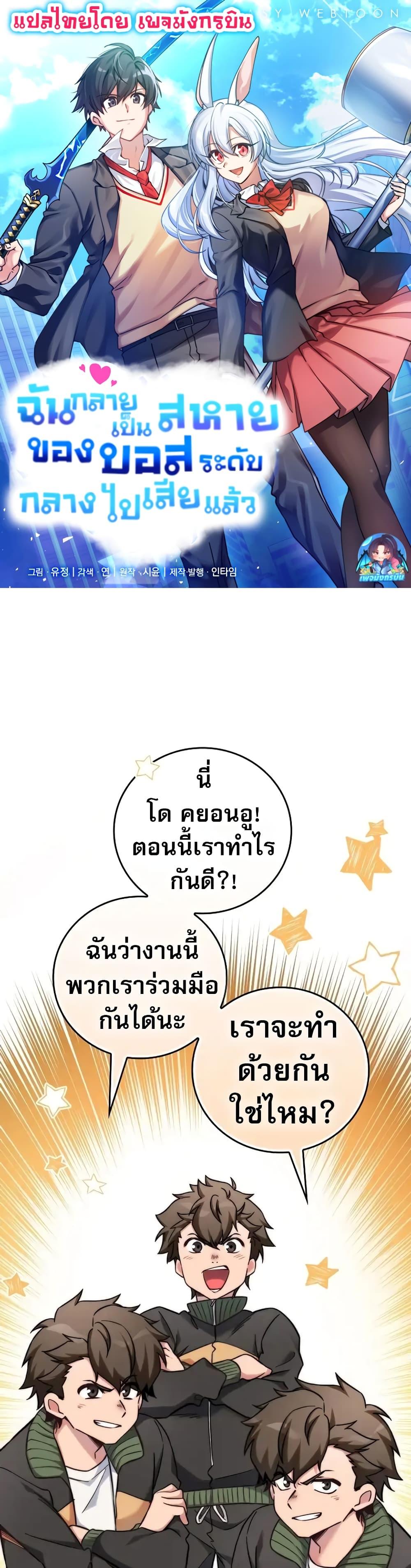 Manga-lc-com อ่านมังงะ อ่านการ์ตูน ออนไลน์ ฟรี I Became the Childhood Friend of the Middle Boss ตอนที่ 1 2 3 4 5 6 7 8 9 10 11 12 13 14 ฟรี ไม่มีโฆษณา Manga-lc - อ่าน มังงะ อ่าน การ์ตูน ออนไลน์ อ่านมังงะ ฟรี