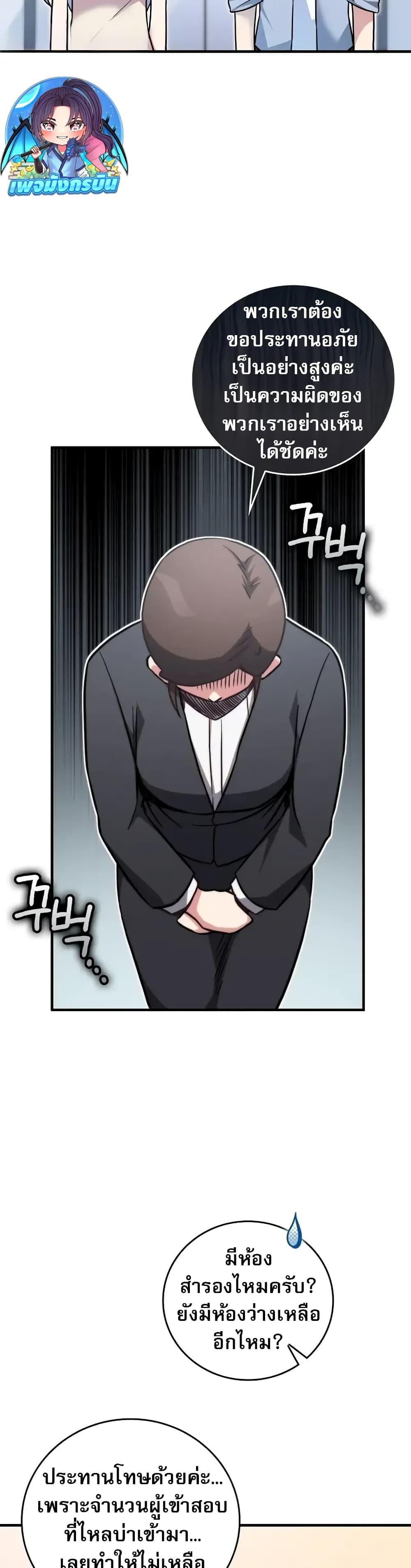Manga-lc-com อ่านมังงะ อ่านการ์ตูน ออนไลน์ ฟรี I Became the Childhood Friend of the Middle Boss ตอนที่ 1 2 3 4 5 6 7 8 9 10 11 12 13 14 ฟรี ไม่มีโฆษณา Manga-lc - อ่าน มังงะ อ่าน การ์ตูน ออนไลน์ อ่านมังงะ ฟรี