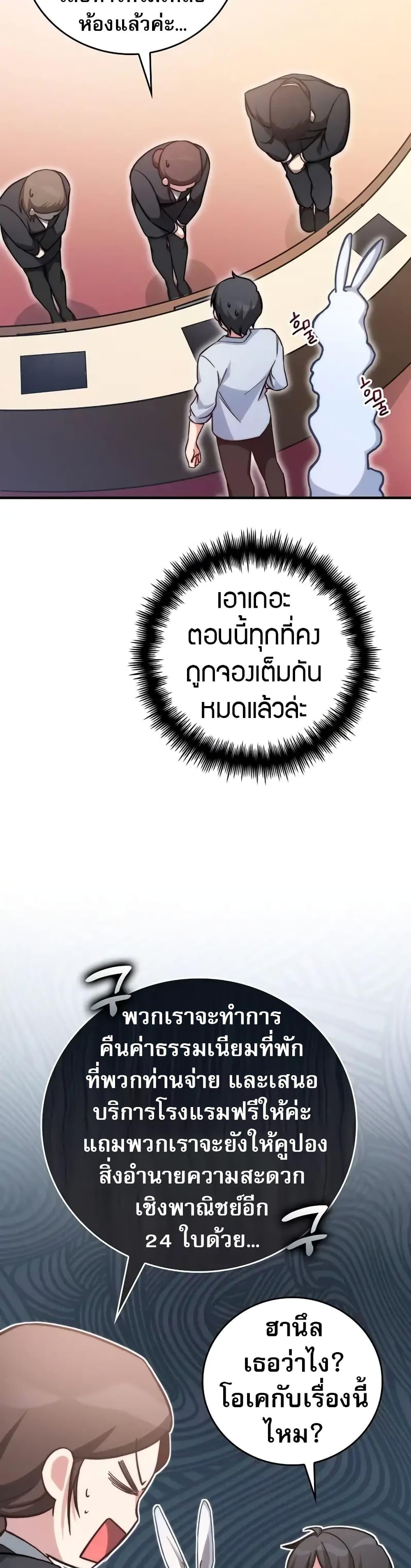 Manga-lc-com อ่านมังงะ อ่านการ์ตูน ออนไลน์ ฟรี I Became the Childhood Friend of the Middle Boss ตอนที่ 1 2 3 4 5 6 7 8 9 10 11 12 13 14 ฟรี ไม่มีโฆษณา Manga-lc - อ่าน มังงะ อ่าน การ์ตูน ออนไลน์ อ่านมังงะ ฟรี