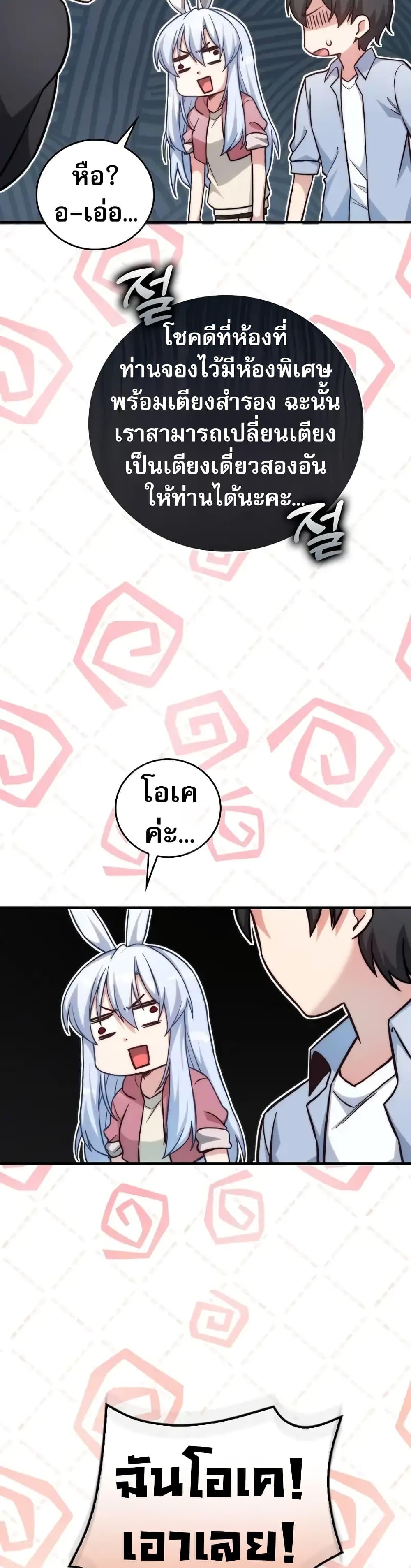 Manga-lc-com อ่านมังงะ อ่านการ์ตูน ออนไลน์ ฟรี I Became the Childhood Friend of the Middle Boss ตอนที่ 1 2 3 4 5 6 7 8 9 10 11 12 13 14 ฟรี ไม่มีโฆษณา Manga-lc - อ่าน มังงะ อ่าน การ์ตูน ออนไลน์ อ่านมังงะ ฟรี