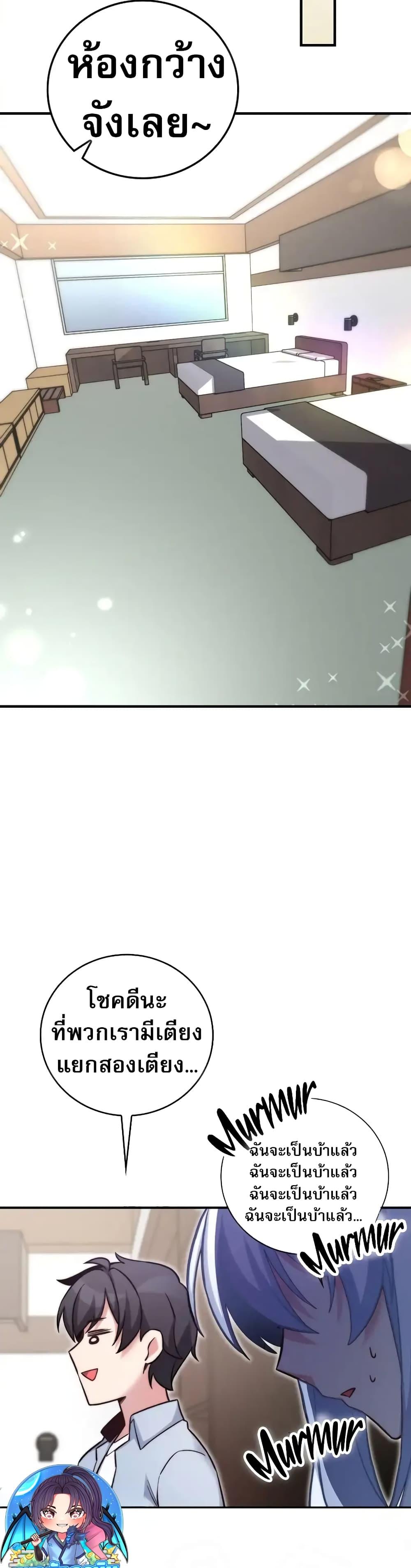 Manga-lc-com อ่านมังงะ อ่านการ์ตูน ออนไลน์ ฟรี I Became the Childhood Friend of the Middle Boss ตอนที่ 1 2 3 4 5 6 7 8 9 10 11 12 13 14 ฟรี ไม่มีโฆษณา Manga-lc - อ่าน มังงะ อ่าน การ์ตูน ออนไลน์ อ่านมังงะ ฟรี