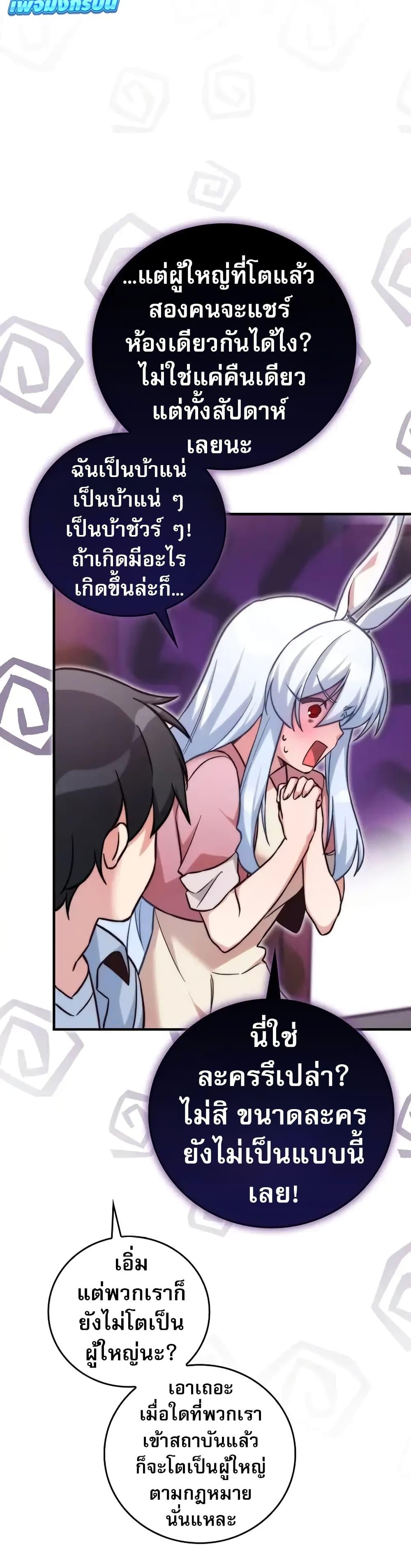 Manga-lc-com อ่านมังงะ อ่านการ์ตูน ออนไลน์ ฟรี I Became the Childhood Friend of the Middle Boss ตอนที่ 1 2 3 4 5 6 7 8 9 10 11 12 13 14 ฟรี ไม่มีโฆษณา Manga-lc - อ่าน มังงะ อ่าน การ์ตูน ออนไลน์ อ่านมังงะ ฟรี