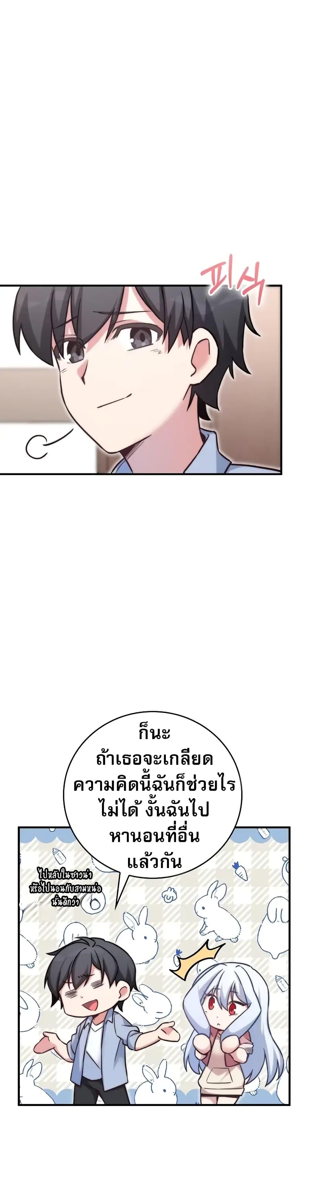 Manga-lc-com อ่านมังงะ อ่านการ์ตูน ออนไลน์ ฟรี I Became the Childhood Friend of the Middle Boss ตอนที่ 1 2 3 4 5 6 7 8 9 10 11 12 13 14 ฟรี ไม่มีโฆษณา Manga-lc - อ่าน มังงะ อ่าน การ์ตูน ออนไลน์ อ่านมังงะ ฟรี