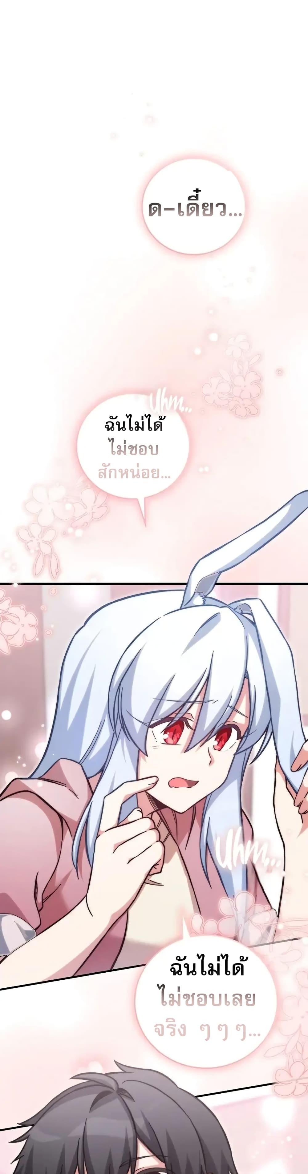 Manga-lc-com อ่านมังงะ อ่านการ์ตูน ออนไลน์ ฟรี I Became the Childhood Friend of the Middle Boss ตอนที่ 1 2 3 4 5 6 7 8 9 10 11 12 13 14 ฟรี ไม่มีโฆษณา Manga-lc - อ่าน มังงะ อ่าน การ์ตูน ออนไลน์ อ่านมังงะ ฟรี