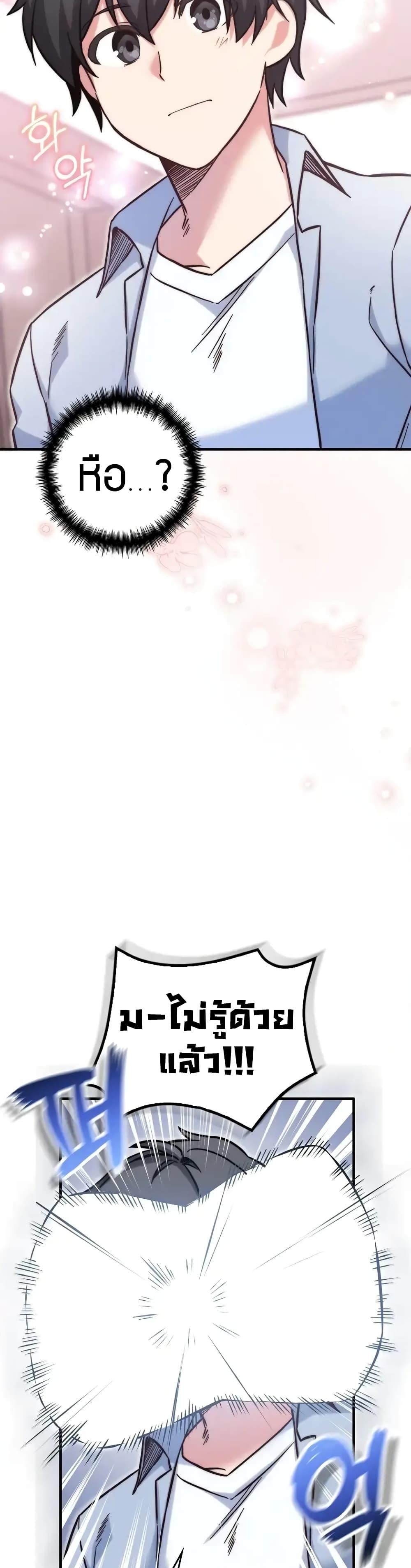 Manga-lc-com อ่านมังงะ อ่านการ์ตูน ออนไลน์ ฟรี I Became the Childhood Friend of the Middle Boss ตอนที่ 1 2 3 4 5 6 7 8 9 10 11 12 13 14 ฟรี ไม่มีโฆษณา Manga-lc - อ่าน มังงะ อ่าน การ์ตูน ออนไลน์ อ่านมังงะ ฟรี