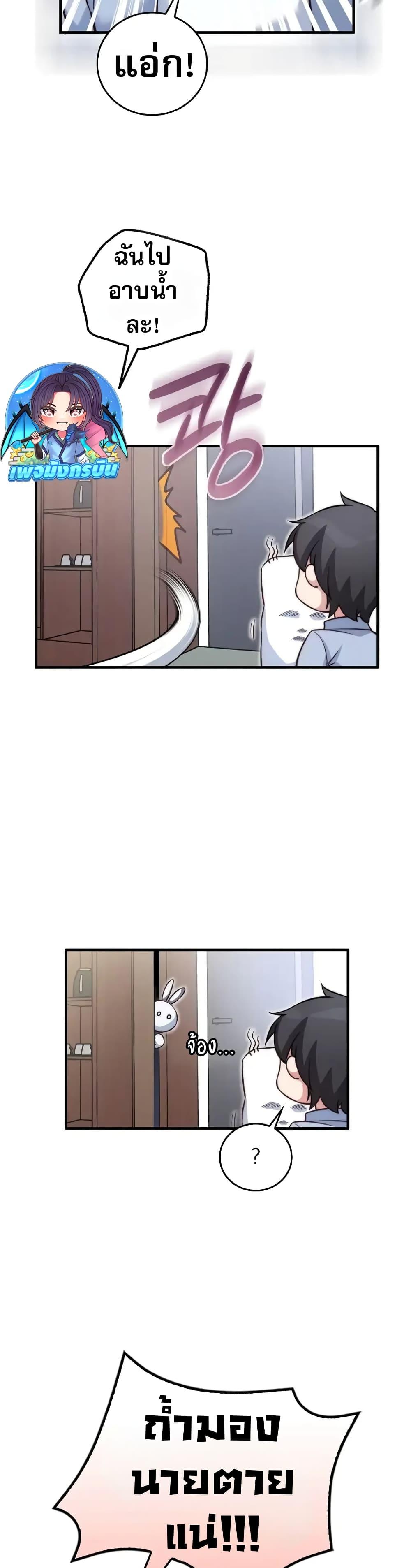 Manga-lc-com อ่านมังงะ อ่านการ์ตูน ออนไลน์ ฟรี I Became the Childhood Friend of the Middle Boss ตอนที่ 1 2 3 4 5 6 7 8 9 10 11 12 13 14 ฟรี ไม่มีโฆษณา Manga-lc - อ่าน มังงะ อ่าน การ์ตูน ออนไลน์ อ่านมังงะ ฟรี