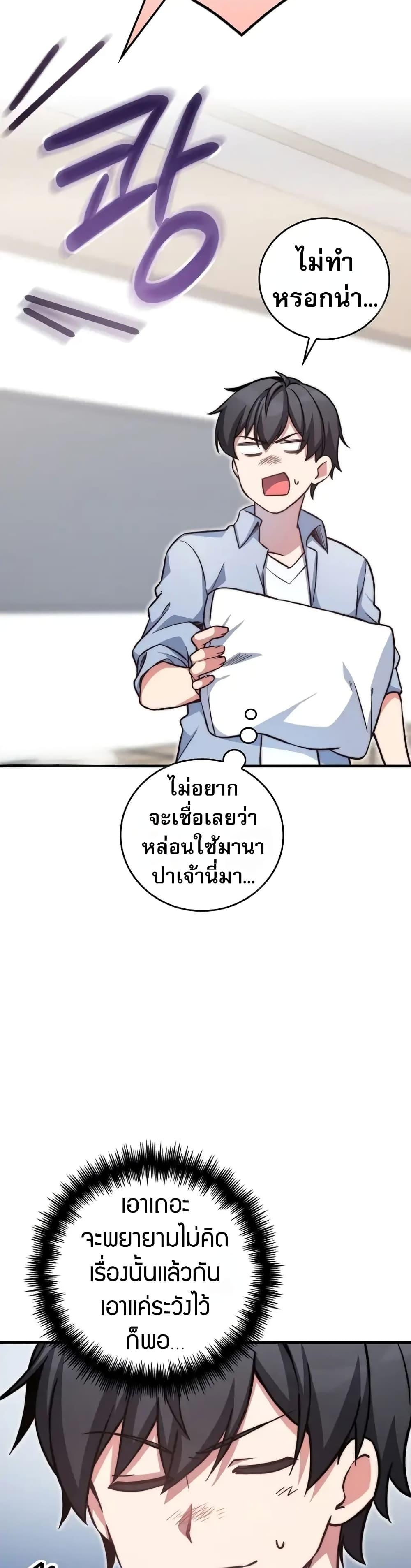 Manga-lc-com อ่านมังงะ อ่านการ์ตูน ออนไลน์ ฟรี I Became the Childhood Friend of the Middle Boss ตอนที่ 1 2 3 4 5 6 7 8 9 10 11 12 13 14 ฟรี ไม่มีโฆษณา Manga-lc - อ่าน มังงะ อ่าน การ์ตูน ออนไลน์ อ่านมังงะ ฟรี