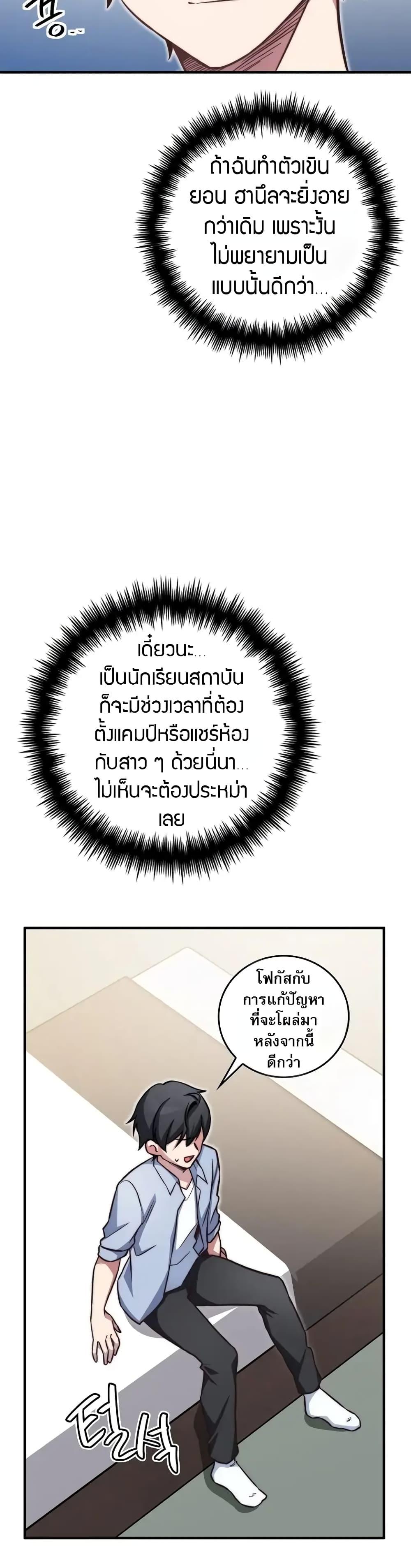 Manga-lc-com อ่านมังงะ อ่านการ์ตูน ออนไลน์ ฟรี I Became the Childhood Friend of the Middle Boss ตอนที่ 1 2 3 4 5 6 7 8 9 10 11 12 13 14 ฟรี ไม่มีโฆษณา Manga-lc - อ่าน มังงะ อ่าน การ์ตูน ออนไลน์ อ่านมังงะ ฟรี