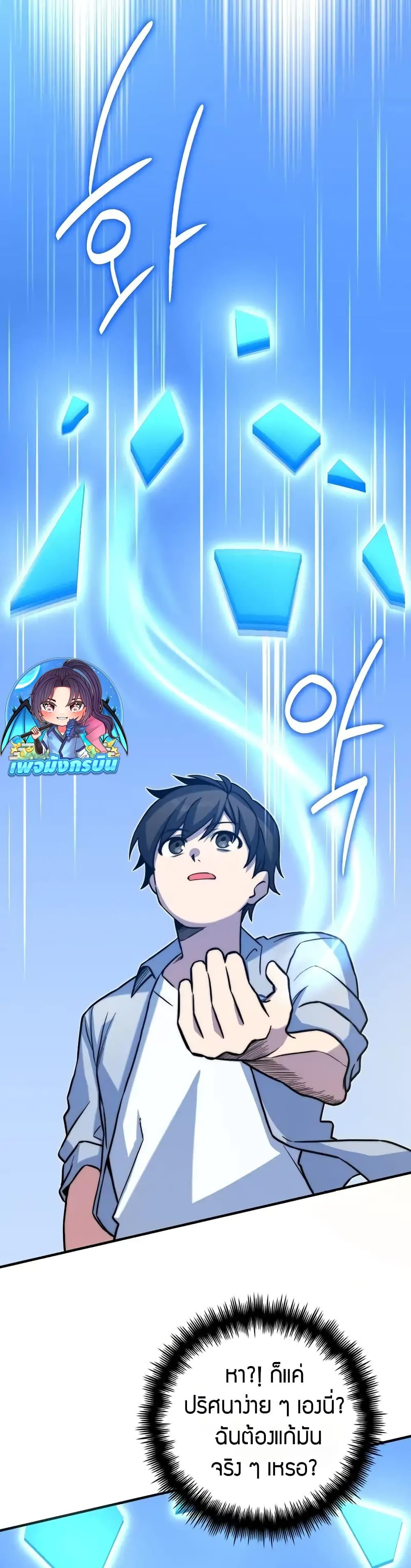 Manga-lc-com อ่านมังงะ อ่านการ์ตูน ออนไลน์ ฟรี I Became the Childhood Friend of the Middle Boss ตอนที่ 1 2 3 4 5 6 7 8 9 10 11 12 13 14 ฟรี ไม่มีโฆษณา Manga-lc - อ่าน มังงะ อ่าน การ์ตูน ออนไลน์ อ่านมังงะ ฟรี