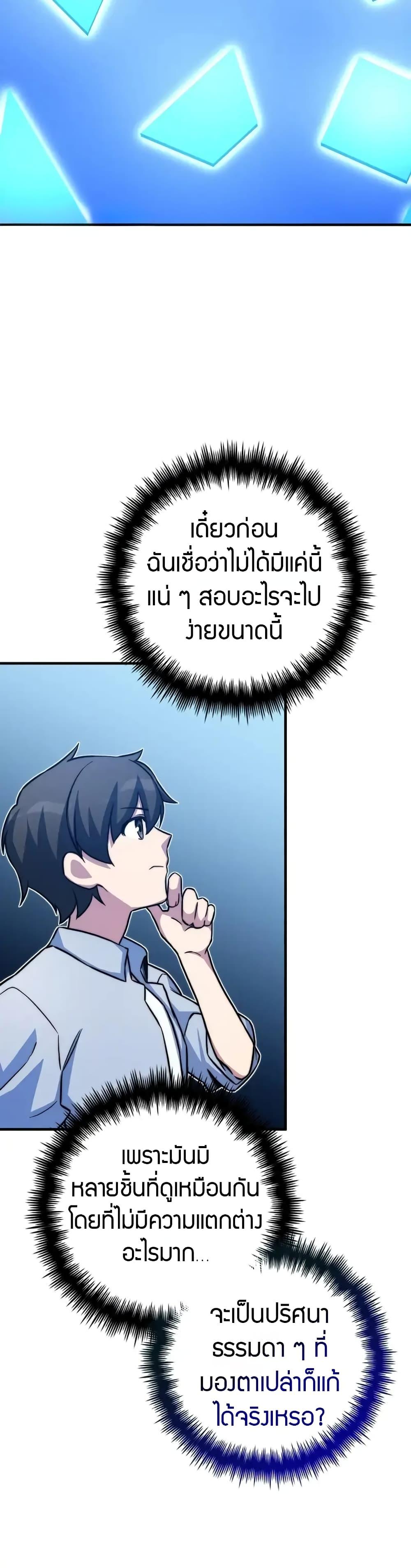 Manga-lc-com อ่านมังงะ อ่านการ์ตูน ออนไลน์ ฟรี I Became the Childhood Friend of the Middle Boss ตอนที่ 1 2 3 4 5 6 7 8 9 10 11 12 13 14 ฟรี ไม่มีโฆษณา Manga-lc - อ่าน มังงะ อ่าน การ์ตูน ออนไลน์ อ่านมังงะ ฟรี