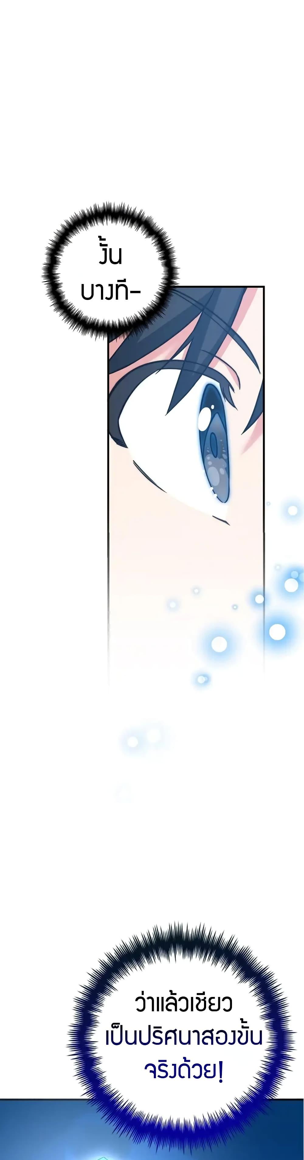 Manga-lc-com อ่านมังงะ อ่านการ์ตูน ออนไลน์ ฟรี I Became the Childhood Friend of the Middle Boss ตอนที่ 1 2 3 4 5 6 7 8 9 10 11 12 13 14 ฟรี ไม่มีโฆษณา Manga-lc - อ่าน มังงะ อ่าน การ์ตูน ออนไลน์ อ่านมังงะ ฟรี