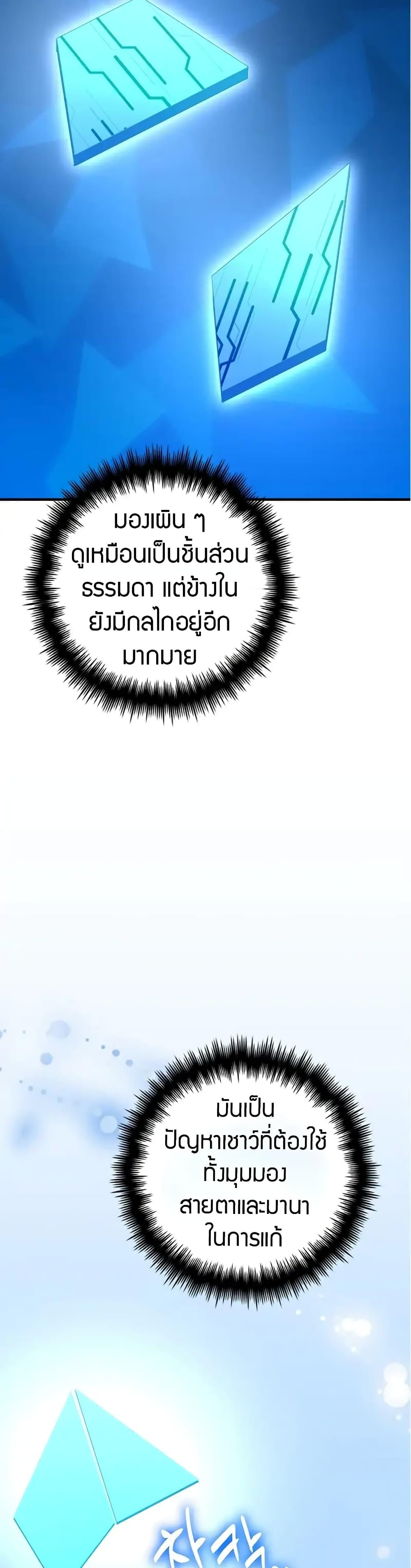 Manga-lc-com อ่านมังงะ อ่านการ์ตูน ออนไลน์ ฟรี I Became the Childhood Friend of the Middle Boss ตอนที่ 1 2 3 4 5 6 7 8 9 10 11 12 13 14 ฟรี ไม่มีโฆษณา Manga-lc - อ่าน มังงะ อ่าน การ์ตูน ออนไลน์ อ่านมังงะ ฟรี