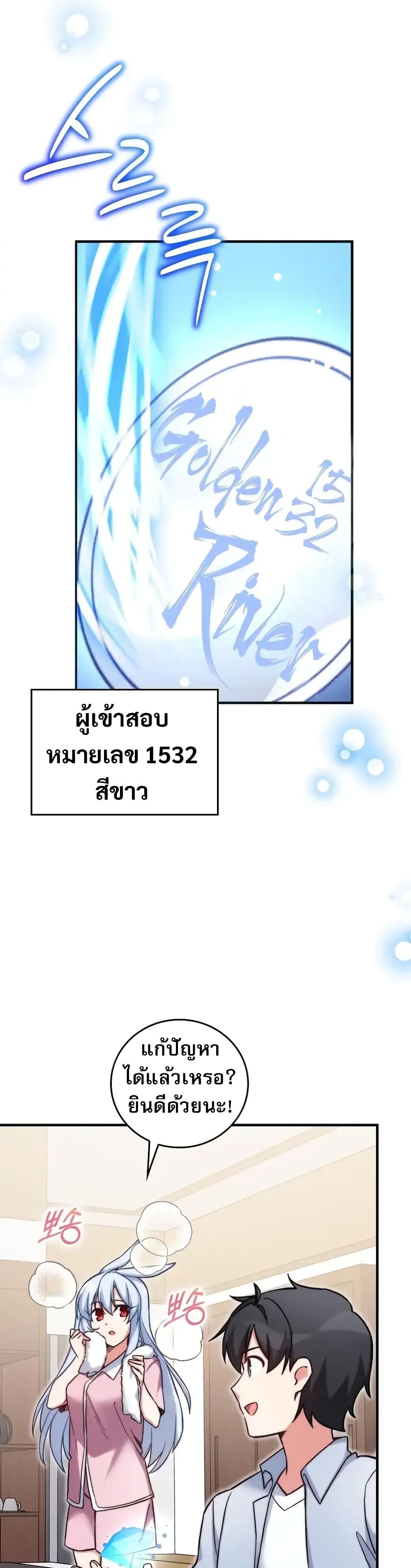 Manga-lc-com อ่านมังงะ อ่านการ์ตูน ออนไลน์ ฟรี I Became the Childhood Friend of the Middle Boss ตอนที่ 1 2 3 4 5 6 7 8 9 10 11 12 13 14 ฟรี ไม่มีโฆษณา Manga-lc - อ่าน มังงะ อ่าน การ์ตูน ออนไลน์ อ่านมังงะ ฟรี