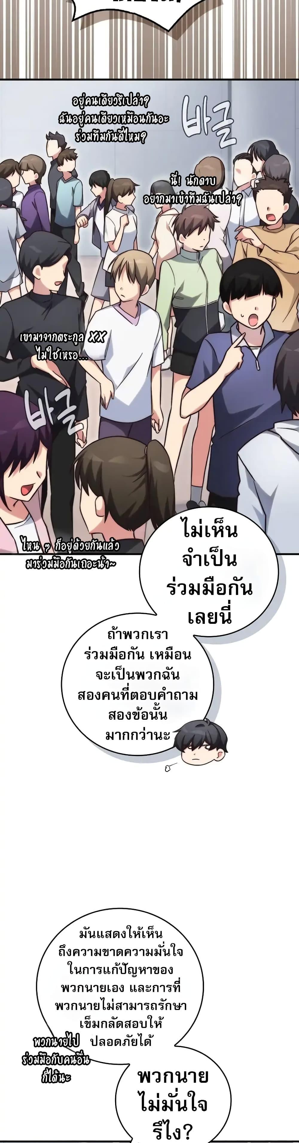 Manga-lc-com อ่านมังงะ อ่านการ์ตูน ออนไลน์ ฟรี I Became the Childhood Friend of the Middle Boss ตอนที่ 1 2 3 4 5 6 7 8 9 10 11 12 13 14 ฟรี ไม่มีโฆษณา Manga-lc - อ่าน มังงะ อ่าน การ์ตูน ออนไลน์ อ่านมังงะ ฟรี