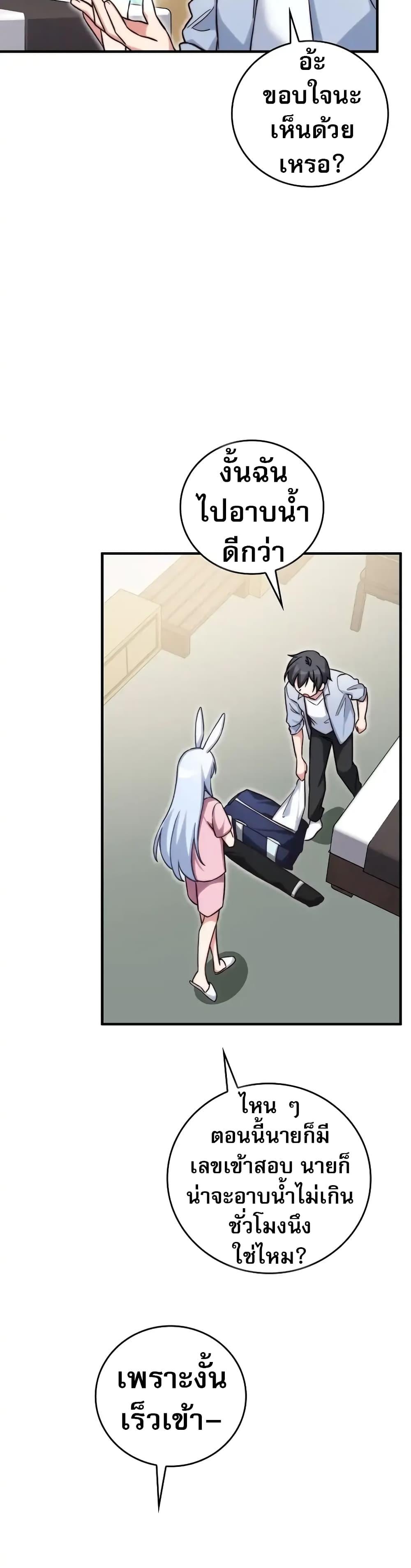 Manga-lc-com อ่านมังงะ อ่านการ์ตูน ออนไลน์ ฟรี I Became the Childhood Friend of the Middle Boss ตอนที่ 1 2 3 4 5 6 7 8 9 10 11 12 13 14 ฟรี ไม่มีโฆษณา Manga-lc - อ่าน มังงะ อ่าน การ์ตูน ออนไลน์ อ่านมังงะ ฟรี