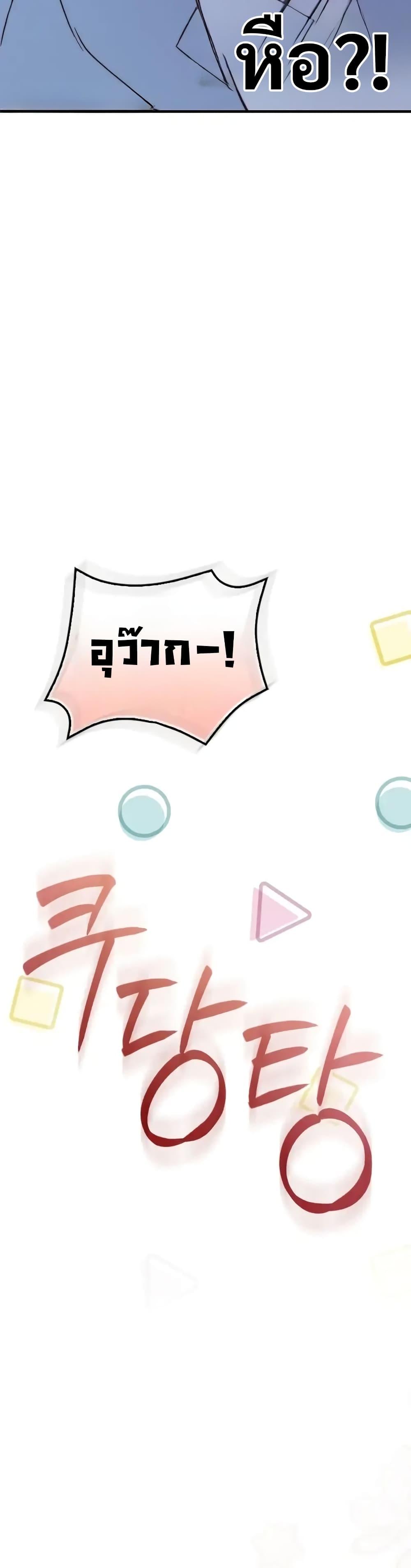 Manga-lc-com อ่านมังงะ อ่านการ์ตูน ออนไลน์ ฟรี I Became the Childhood Friend of the Middle Boss ตอนที่ 1 2 3 4 5 6 7 8 9 10 11 12 13 14 ฟรี ไม่มีโฆษณา Manga-lc - อ่าน มังงะ อ่าน การ์ตูน ออนไลน์ อ่านมังงะ ฟรี