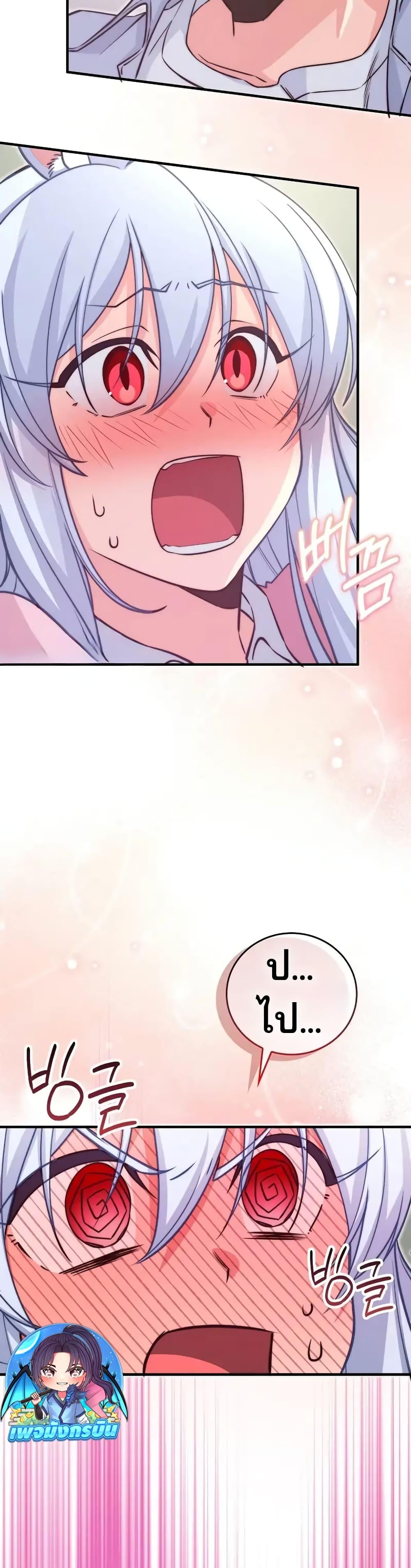 Manga-lc-com อ่านมังงะ อ่านการ์ตูน ออนไลน์ ฟรี I Became the Childhood Friend of the Middle Boss ตอนที่ 1 2 3 4 5 6 7 8 9 10 11 12 13 14 ฟรี ไม่มีโฆษณา Manga-lc - อ่าน มังงะ อ่าน การ์ตูน ออนไลน์ อ่านมังงะ ฟรี