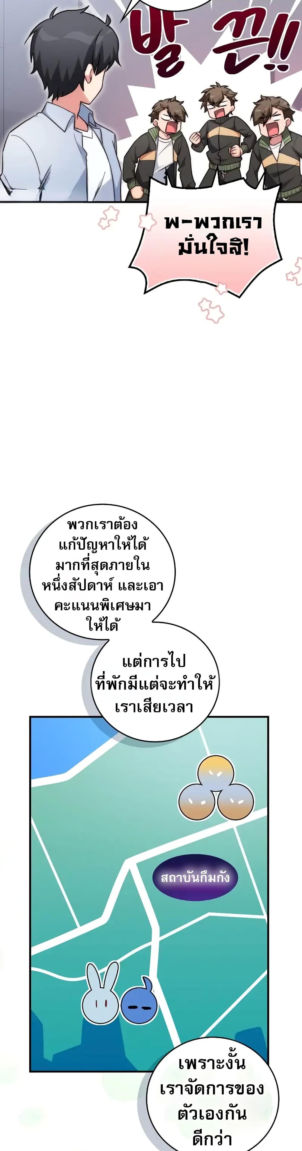 Manga-lc-com อ่านมังงะ อ่านการ์ตูน ออนไลน์ ฟรี I Became the Childhood Friend of the Middle Boss ตอนที่ 1 2 3 4 5 6 7 8 9 10 11 12 13 14 ฟรี ไม่มีโฆษณา Manga-lc - อ่าน มังงะ อ่าน การ์ตูน ออนไลน์ อ่านมังงะ ฟรี
