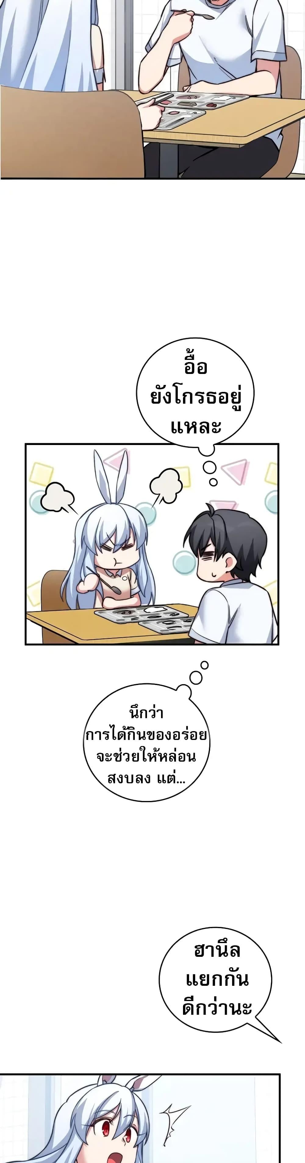 Manga-lc-com อ่านมังงะ อ่านการ์ตูน ออนไลน์ ฟรี I Became the Childhood Friend of the Middle Boss ตอนที่ 1 2 3 4 5 6 7 8 9 10 11 12 13 14 ฟรี ไม่มีโฆษณา Manga-lc - อ่าน มังงะ อ่าน การ์ตูน ออนไลน์ อ่านมังงะ ฟรี