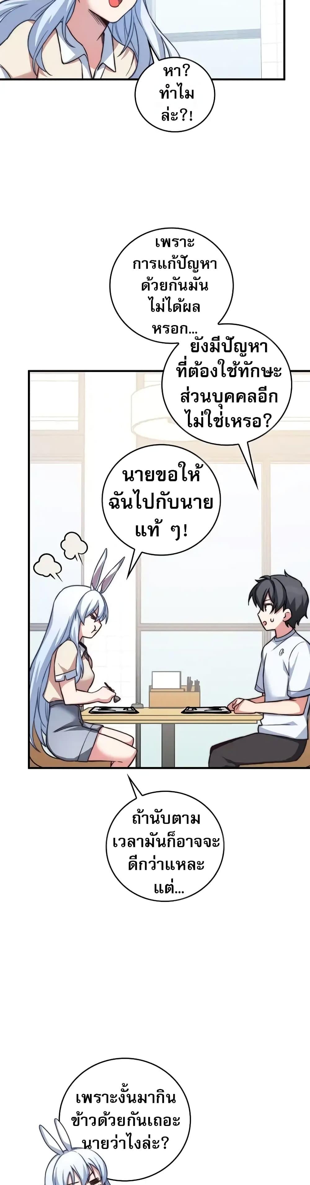 Manga-lc-com อ่านมังงะ อ่านการ์ตูน ออนไลน์ ฟรี I Became the Childhood Friend of the Middle Boss ตอนที่ 1 2 3 4 5 6 7 8 9 10 11 12 13 14 ฟรี ไม่มีโฆษณา Manga-lc - อ่าน มังงะ อ่าน การ์ตูน ออนไลน์ อ่านมังงะ ฟรี