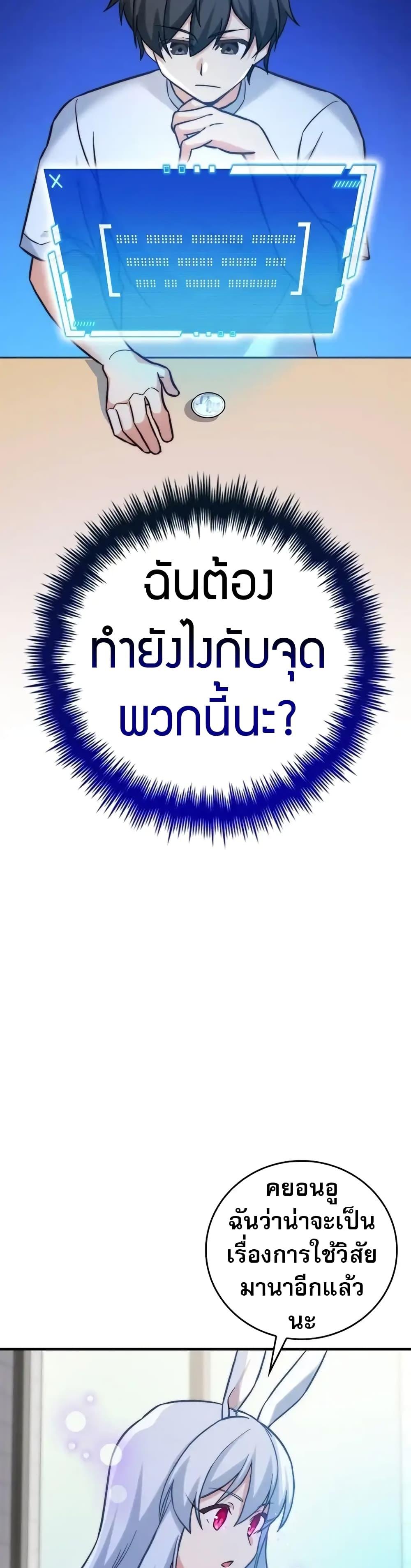 Manga-lc-com อ่านมังงะ อ่านการ์ตูน ออนไลน์ ฟรี I Became the Childhood Friend of the Middle Boss ตอนที่ 1 2 3 4 5 6 7 8 9 10 11 12 13 14 ฟรี ไม่มีโฆษณา Manga-lc - อ่าน มังงะ อ่าน การ์ตูน ออนไลน์ อ่านมังงะ ฟรี